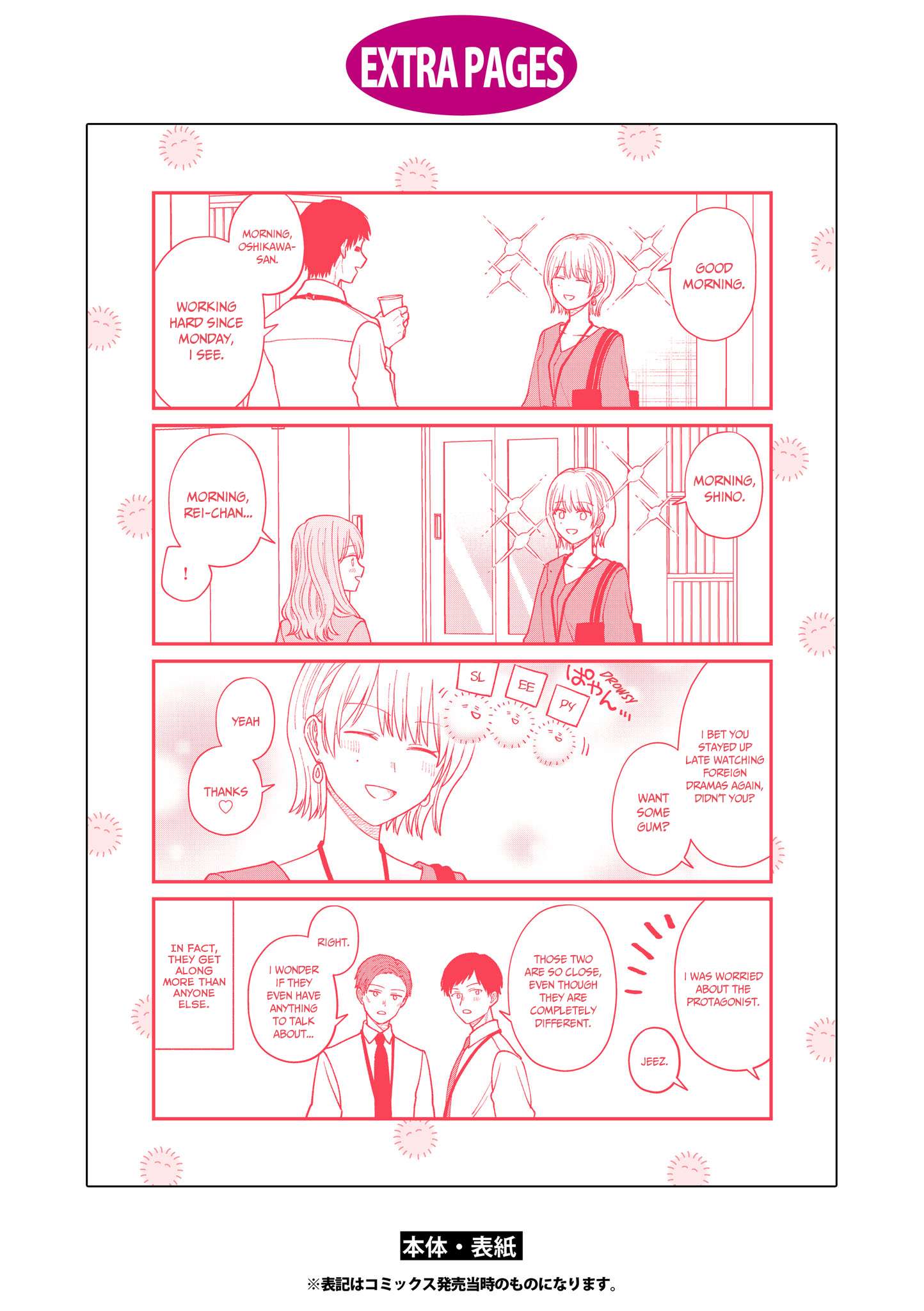 Page 21 of Chapter 42.5