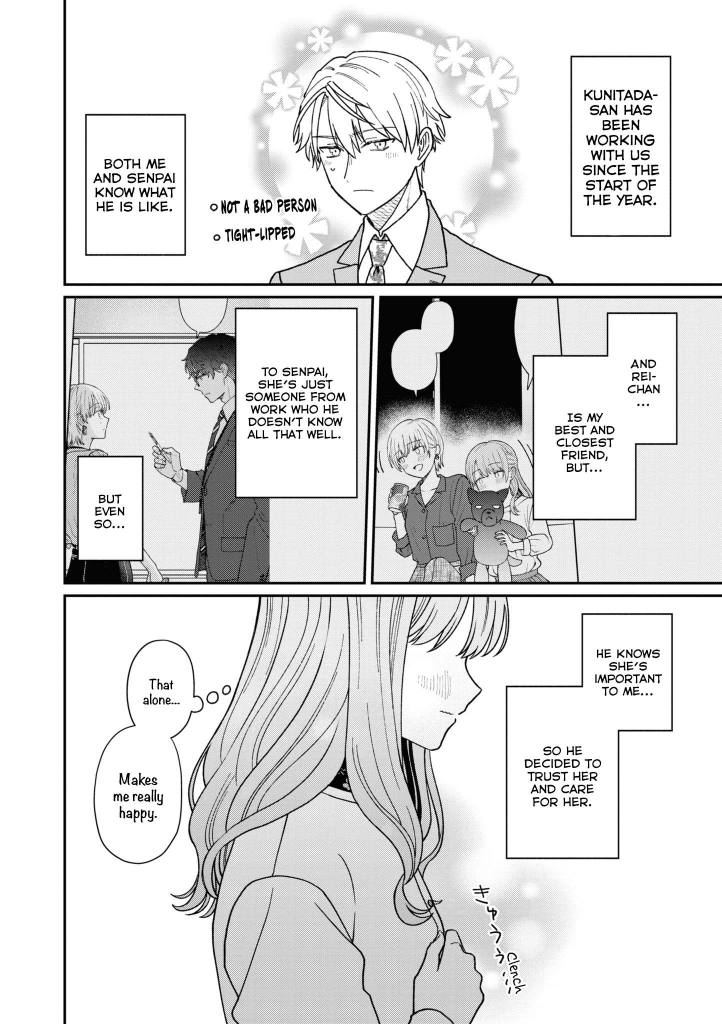 Page 7 of Chapter 54.5