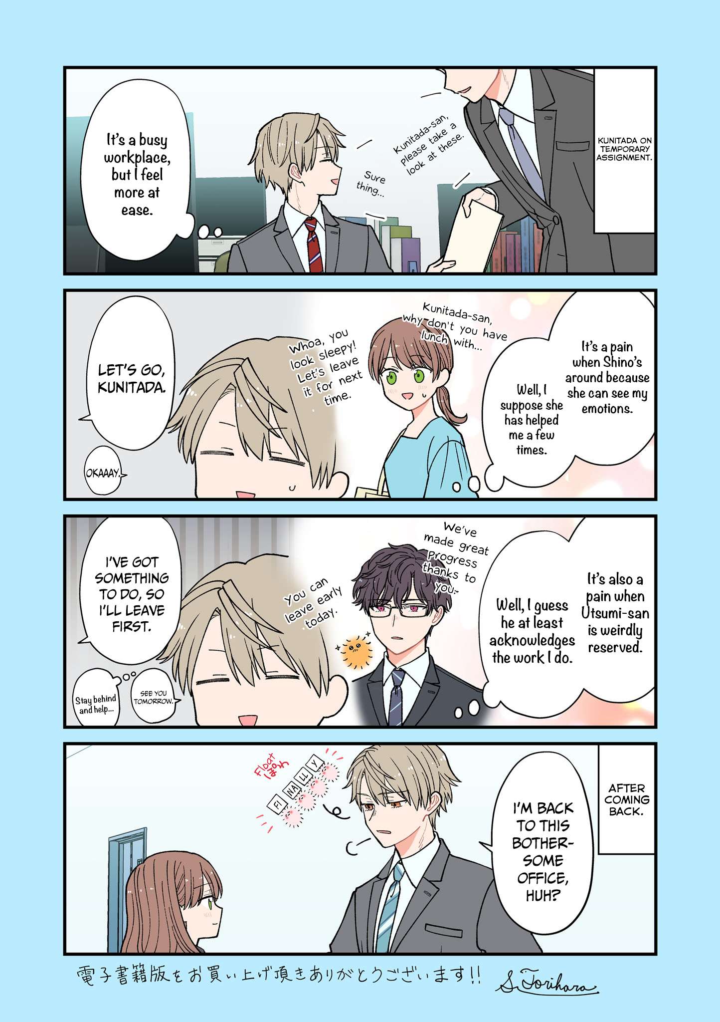 Page 17 of Chapter 54.5