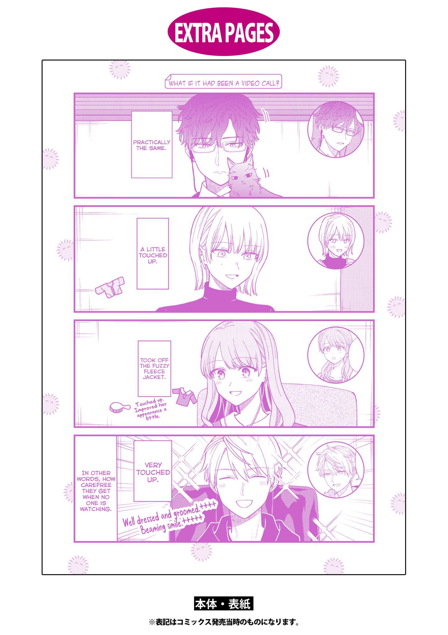 Page 18 of Chapter 54.5