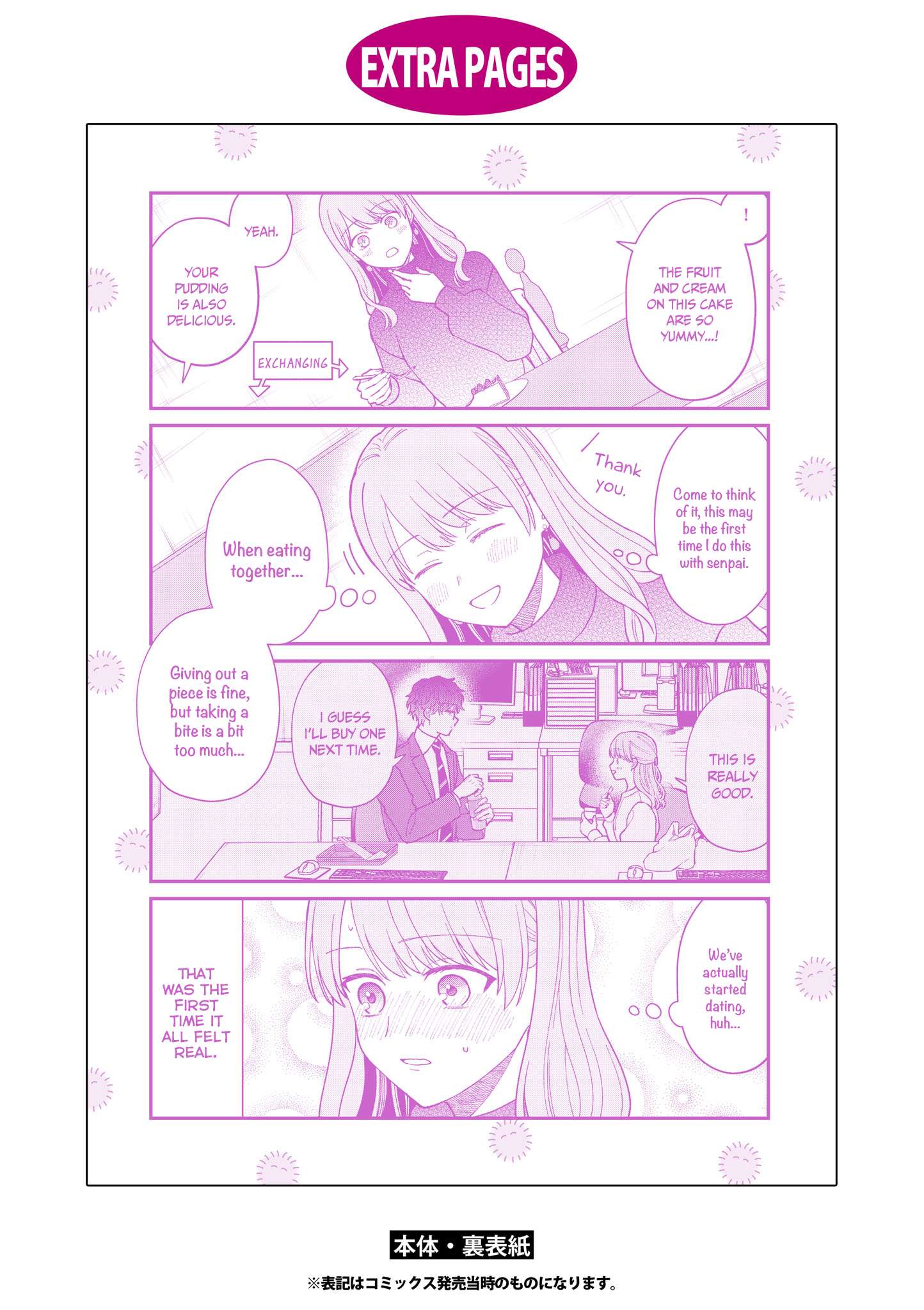 Page 19 of Chapter 54.5