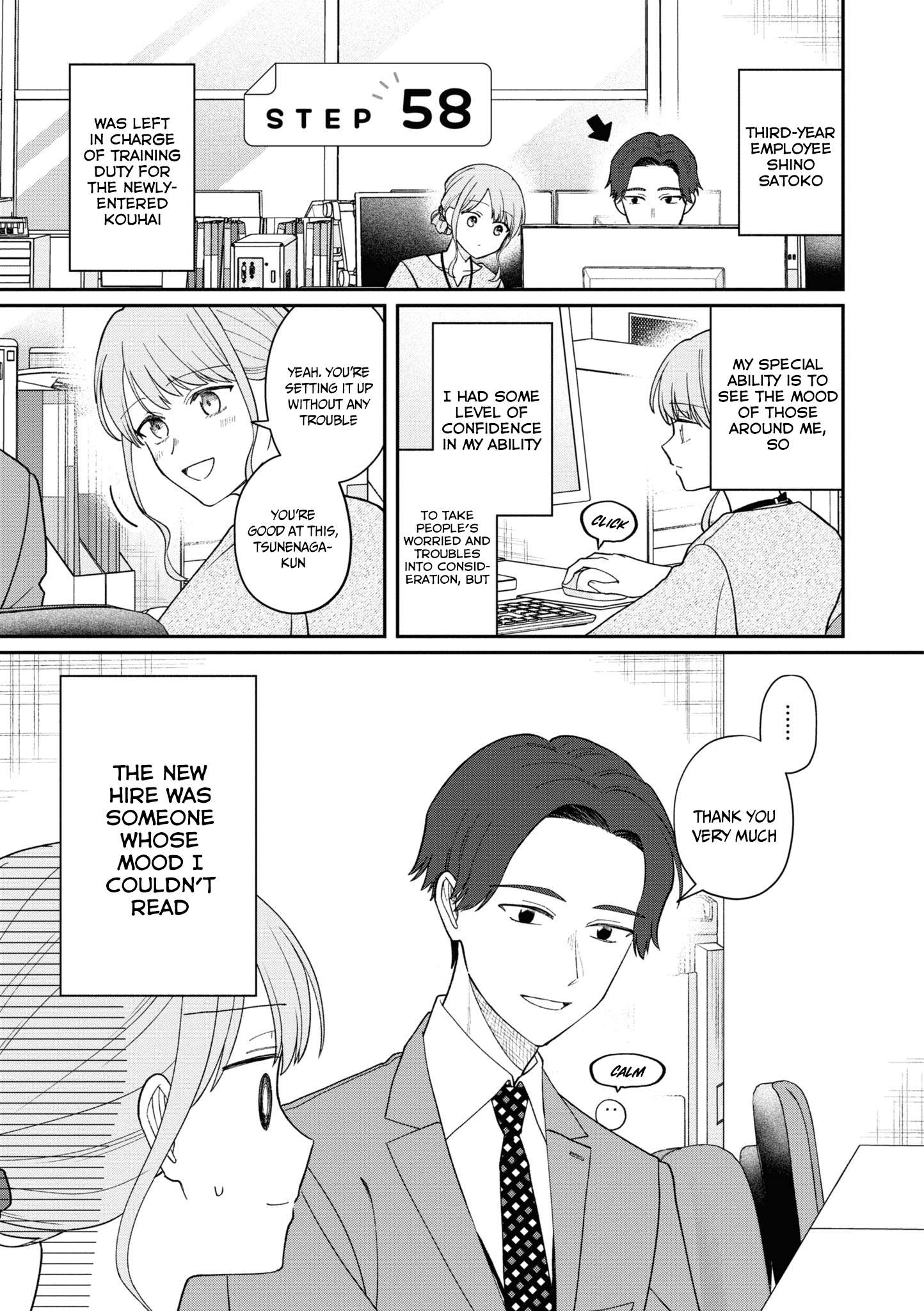 Page 1 of Chapter 58