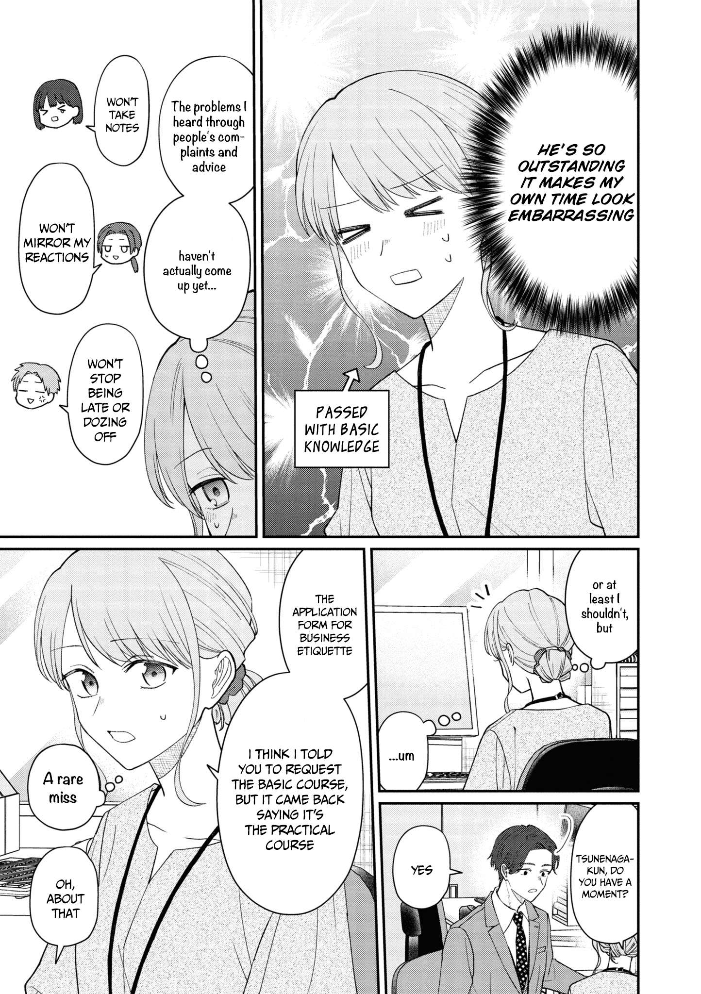 Page 3 of Chapter 58
