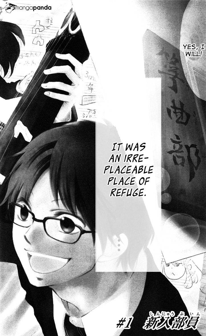 Page 10 of Chapter 1