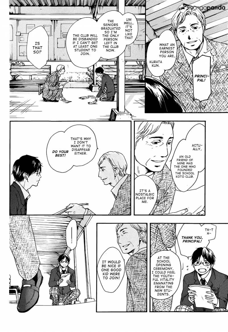 Page 16 of Chapter 1
