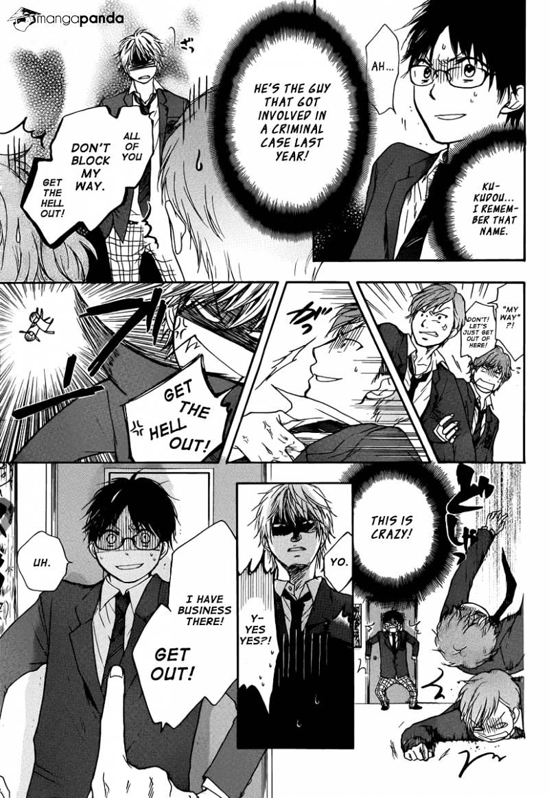 Page 24 of Chapter 1
