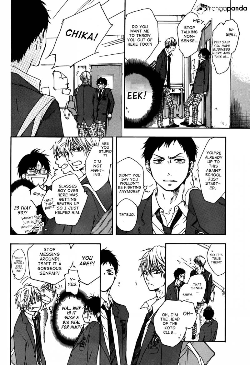 Page 25 of Chapter 1