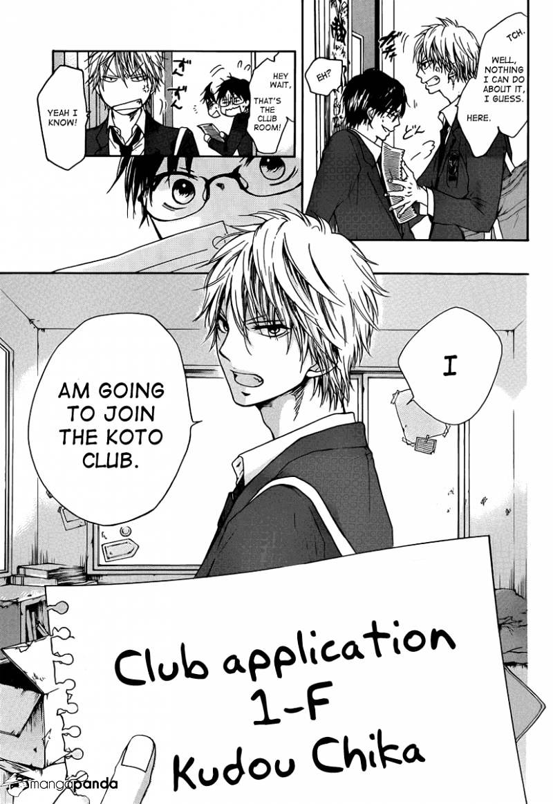 Page 26 of Chapter 1