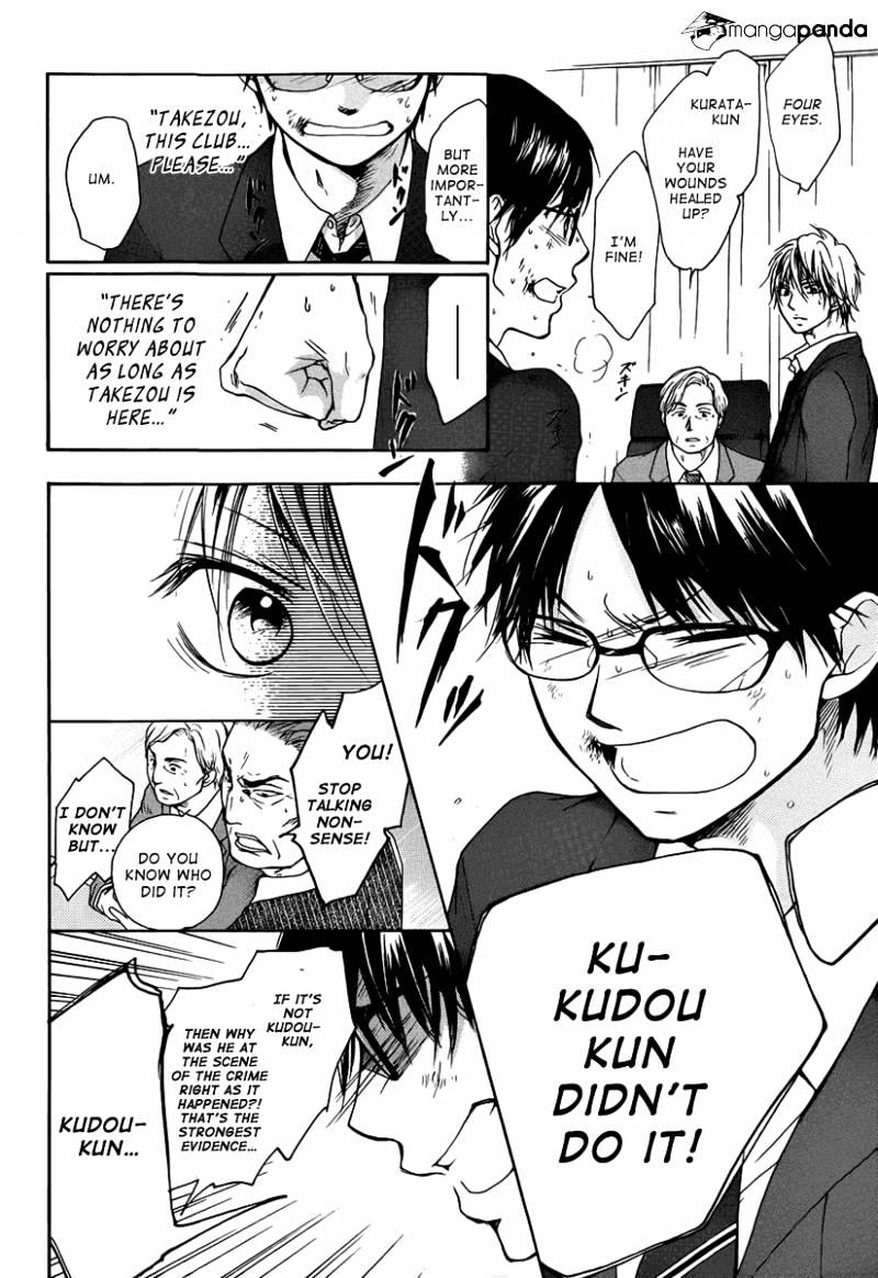 Page 67 of Chapter 1