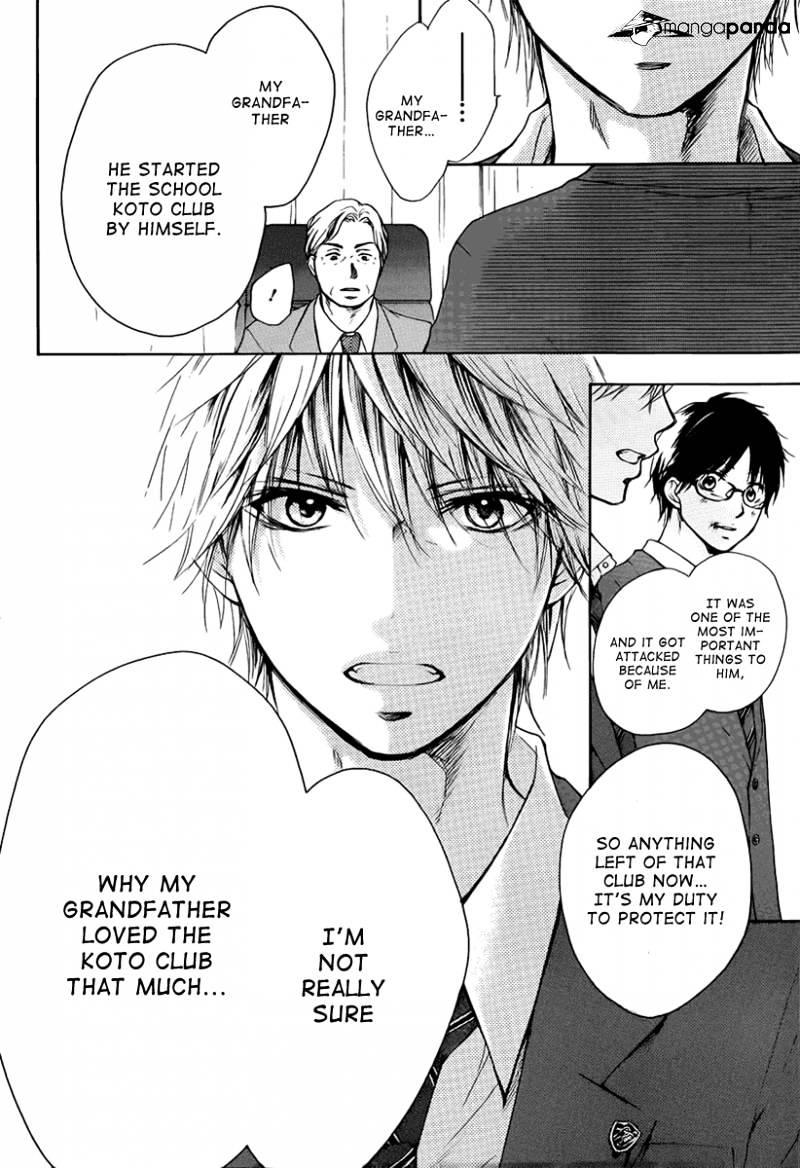 Page 71 of Chapter 1