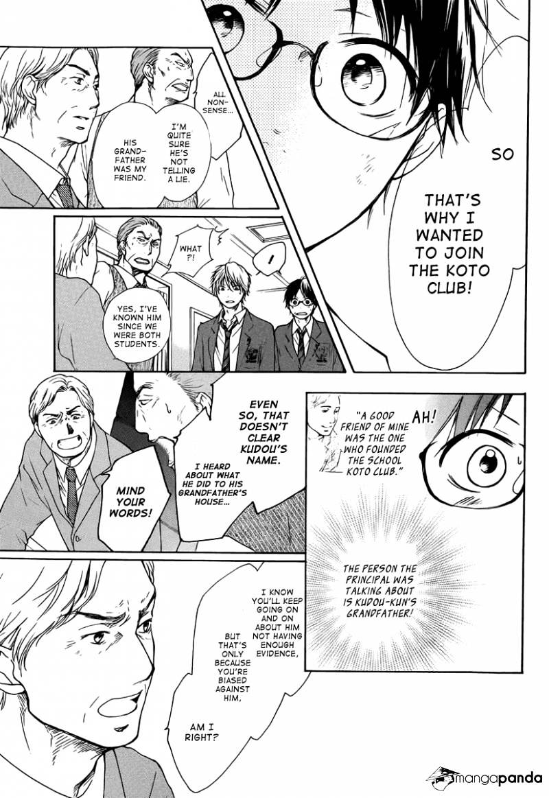 Page 72 of Chapter 1