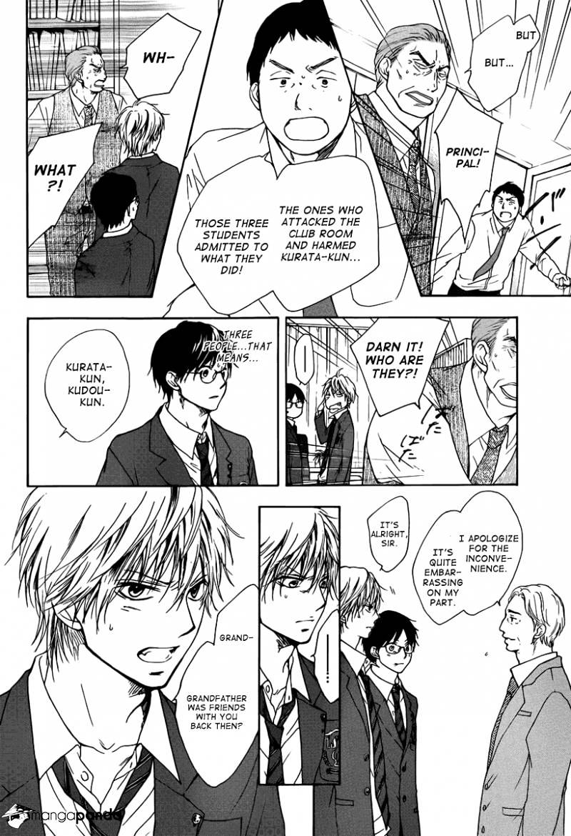 Page 73 of Chapter 1