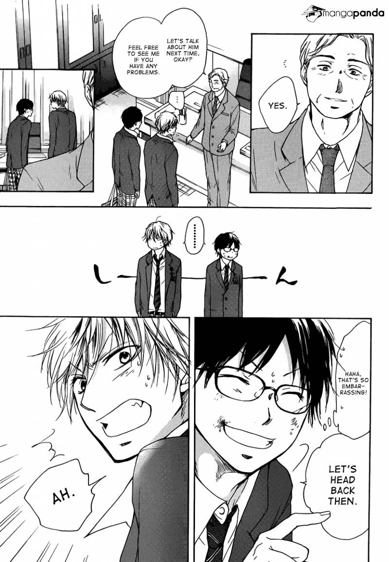 Page 74 of Chapter 1