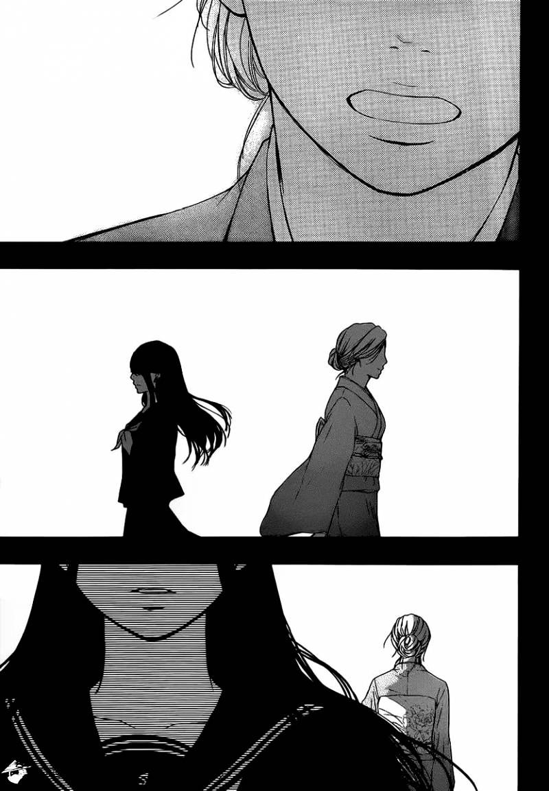 Page 33 of Chapter 10