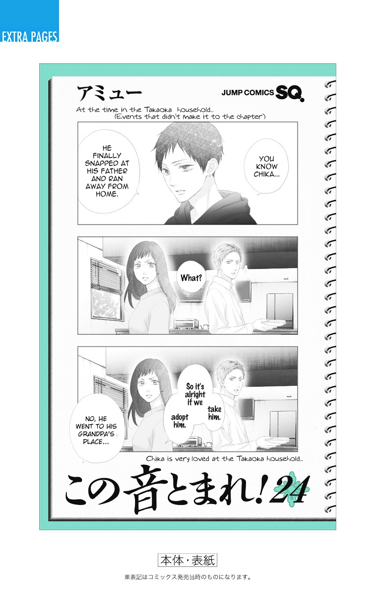 Page 11 of Chapter 100.5