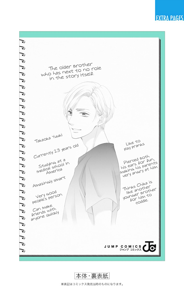 Page 12 of Chapter 100.5