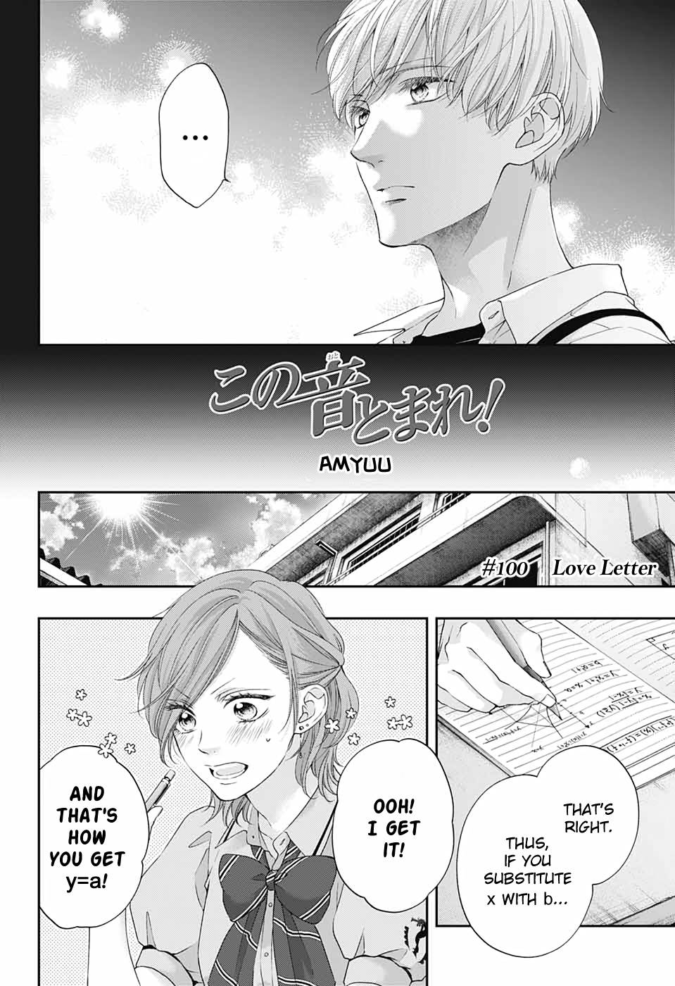 Page 2 of Chapter 100