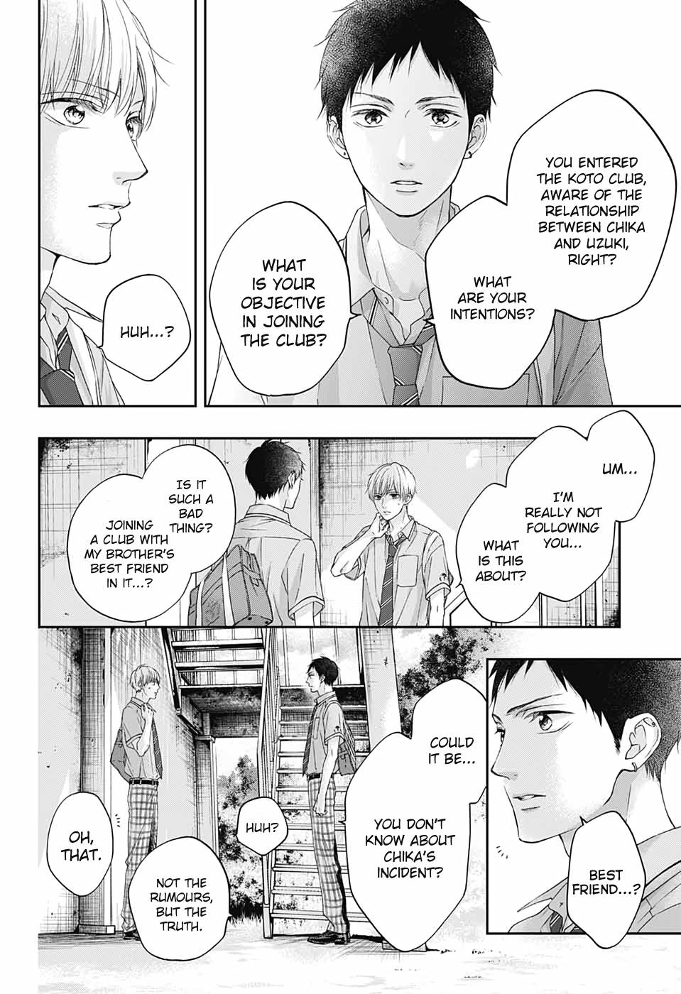 Page 18 of Chapter 100