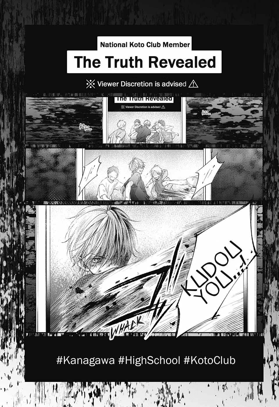 Page 15 of Chapter 103