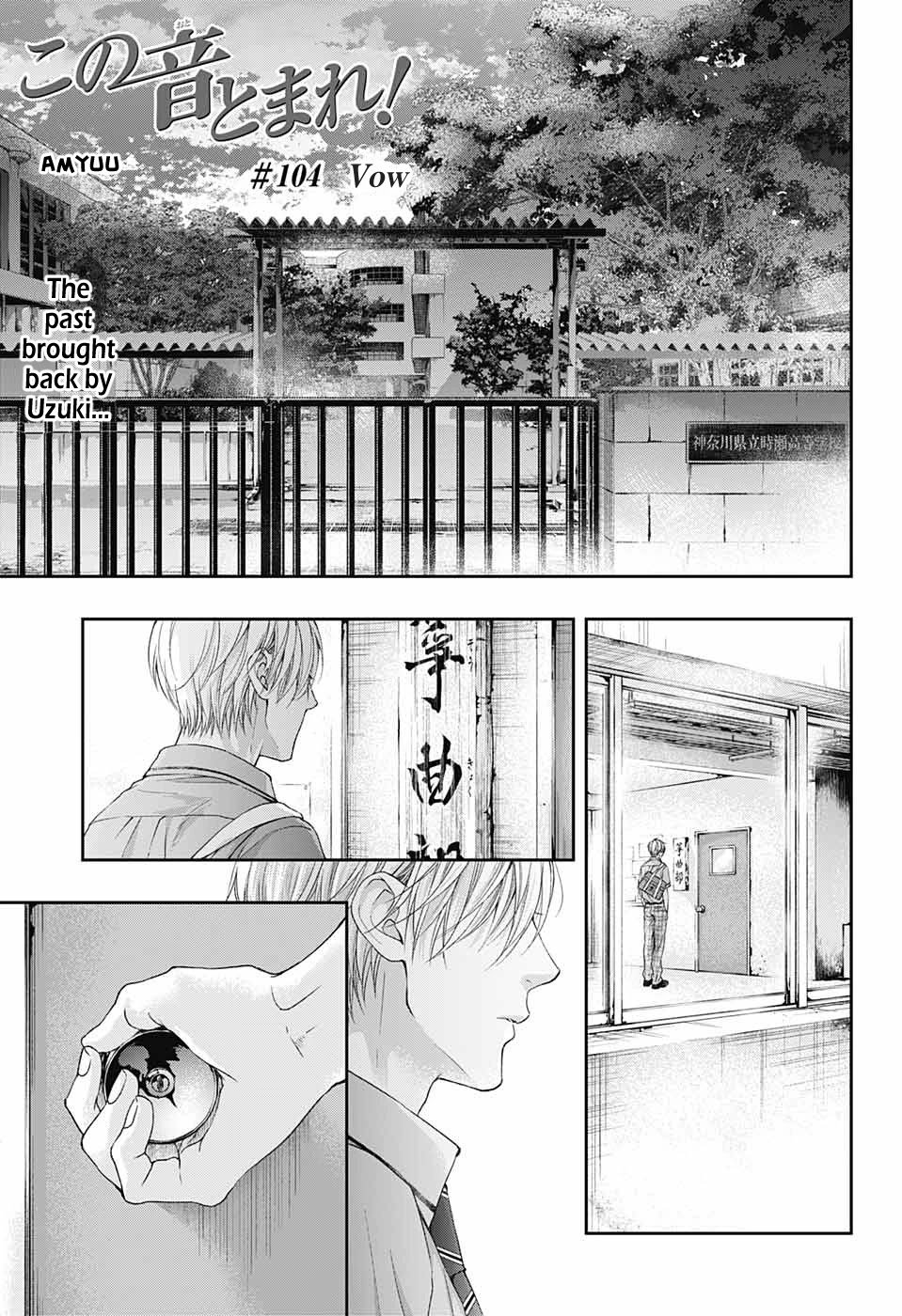 Page 1 of Chapter 104