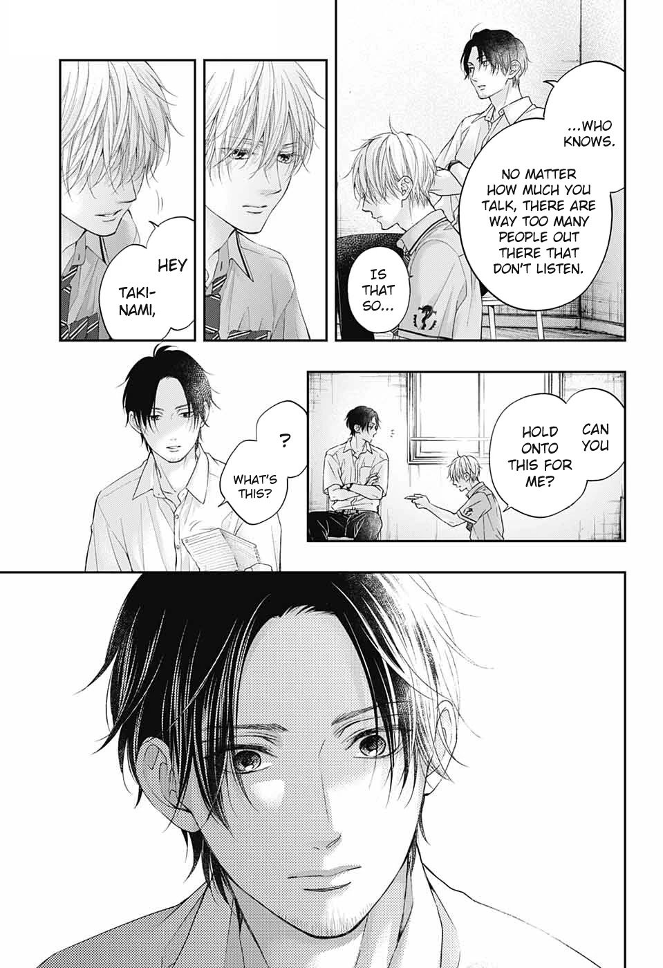 Page 15 of Chapter 104
