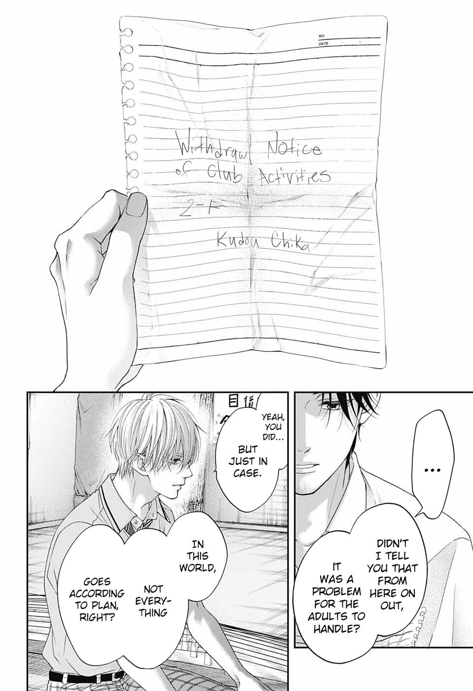 Page 16 of Chapter 104