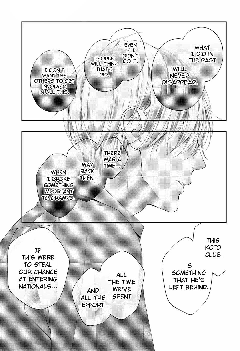 Page 17 of Chapter 104