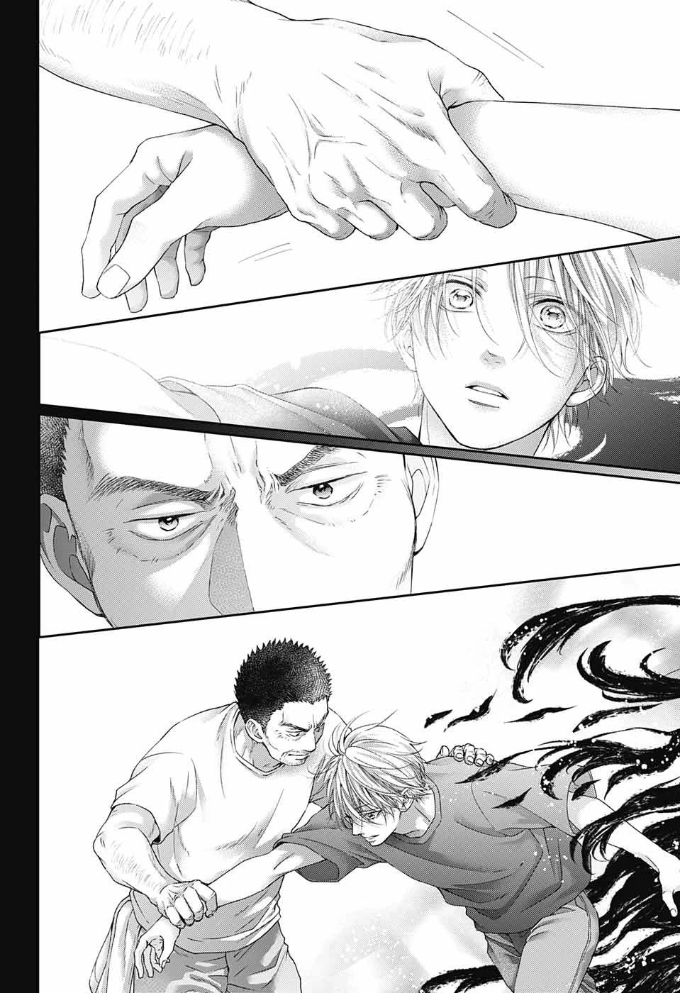 Page 14 of Chapter 105