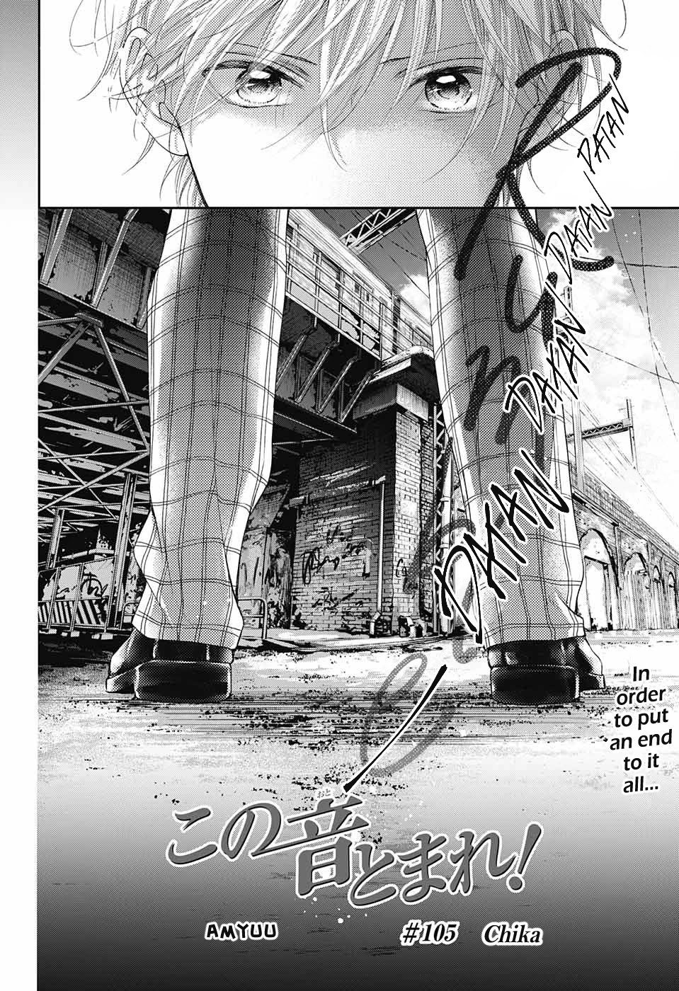 Page 18 of Chapter 105