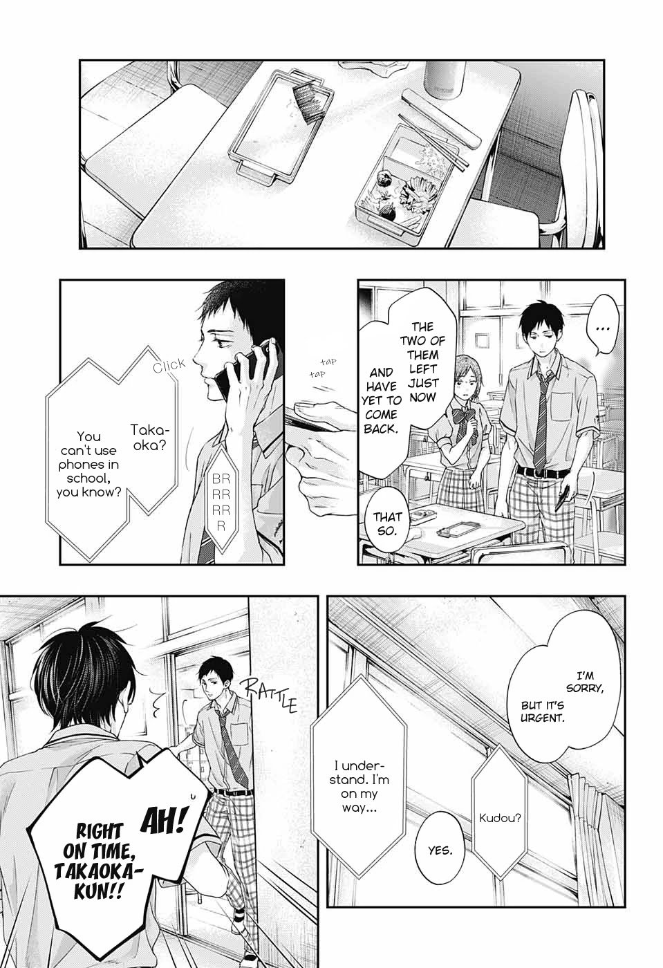Page 19 of Chapter 105