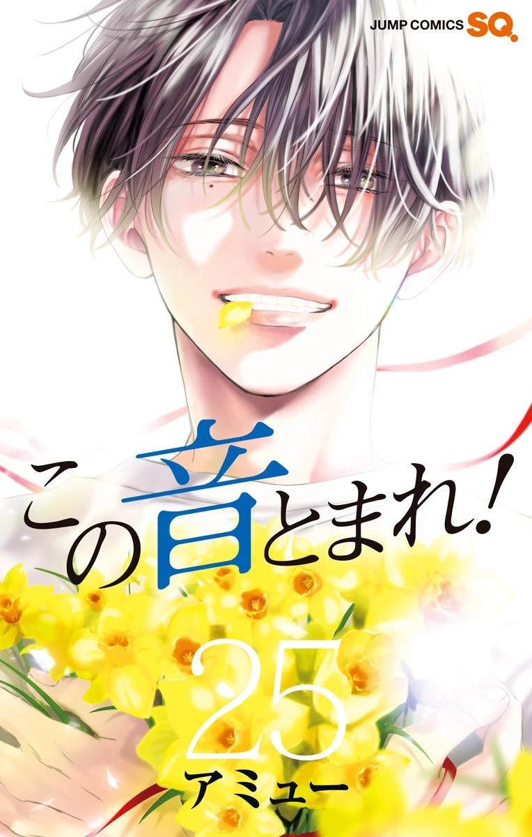 Page 1 of Chapter 105.5