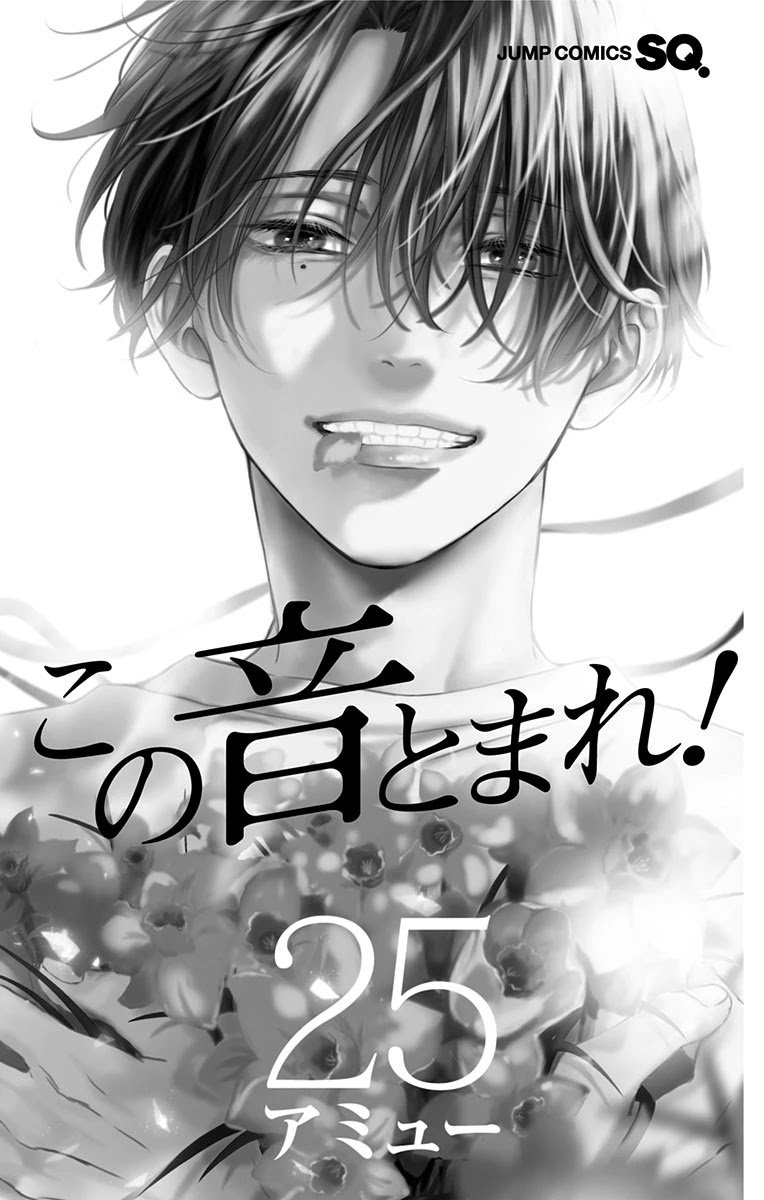 Page 4 of Chapter 105.5
