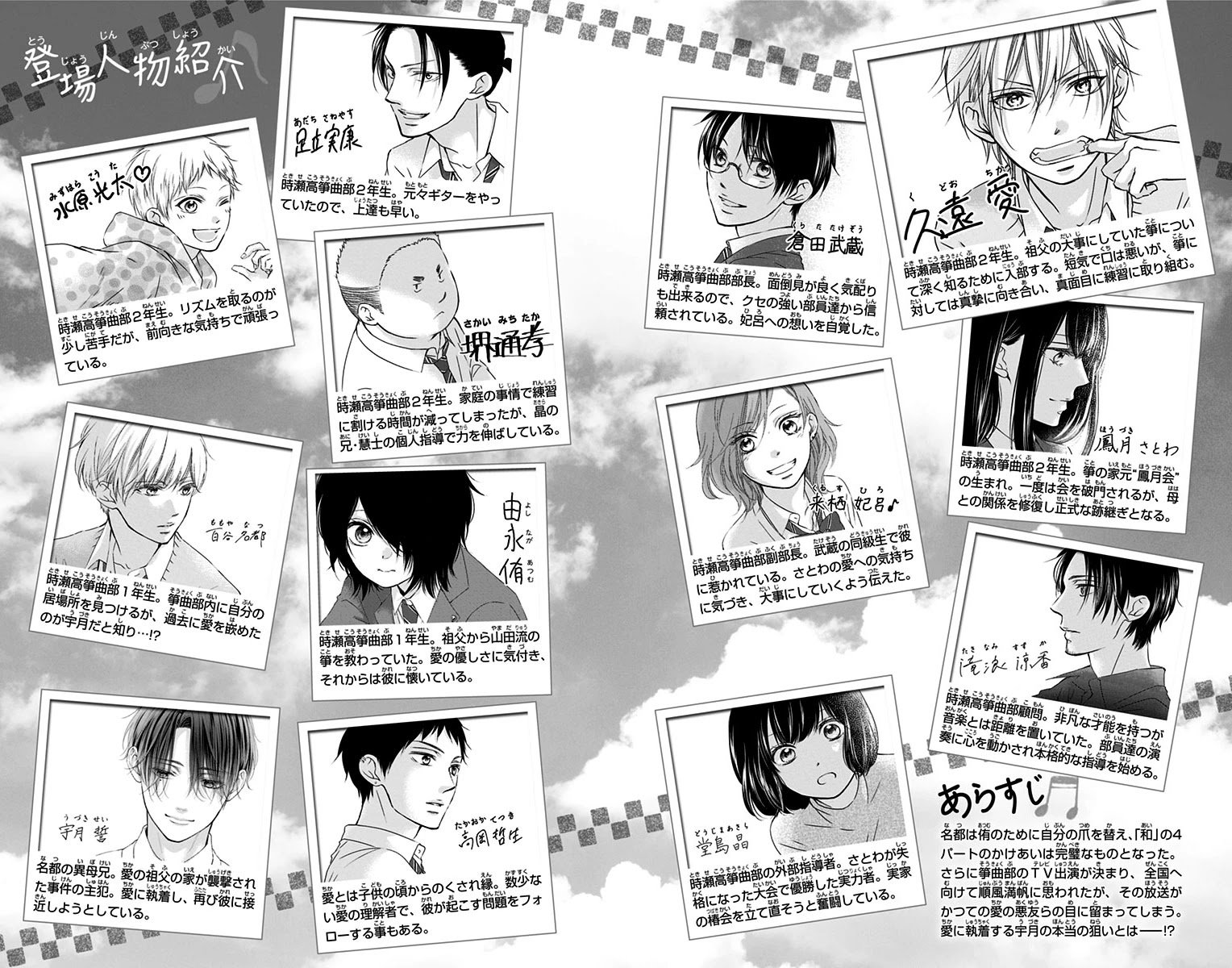 Page 5 of Chapter 105.5