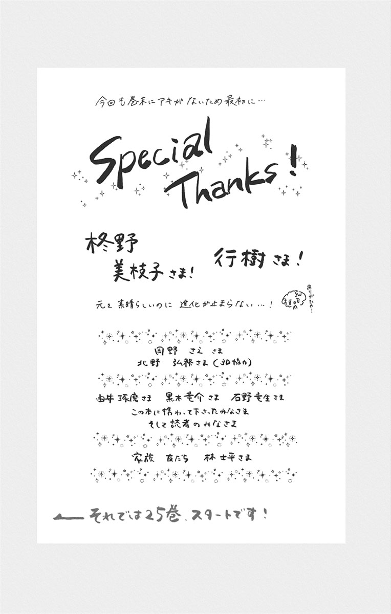 Page 7 of Chapter 105.5
