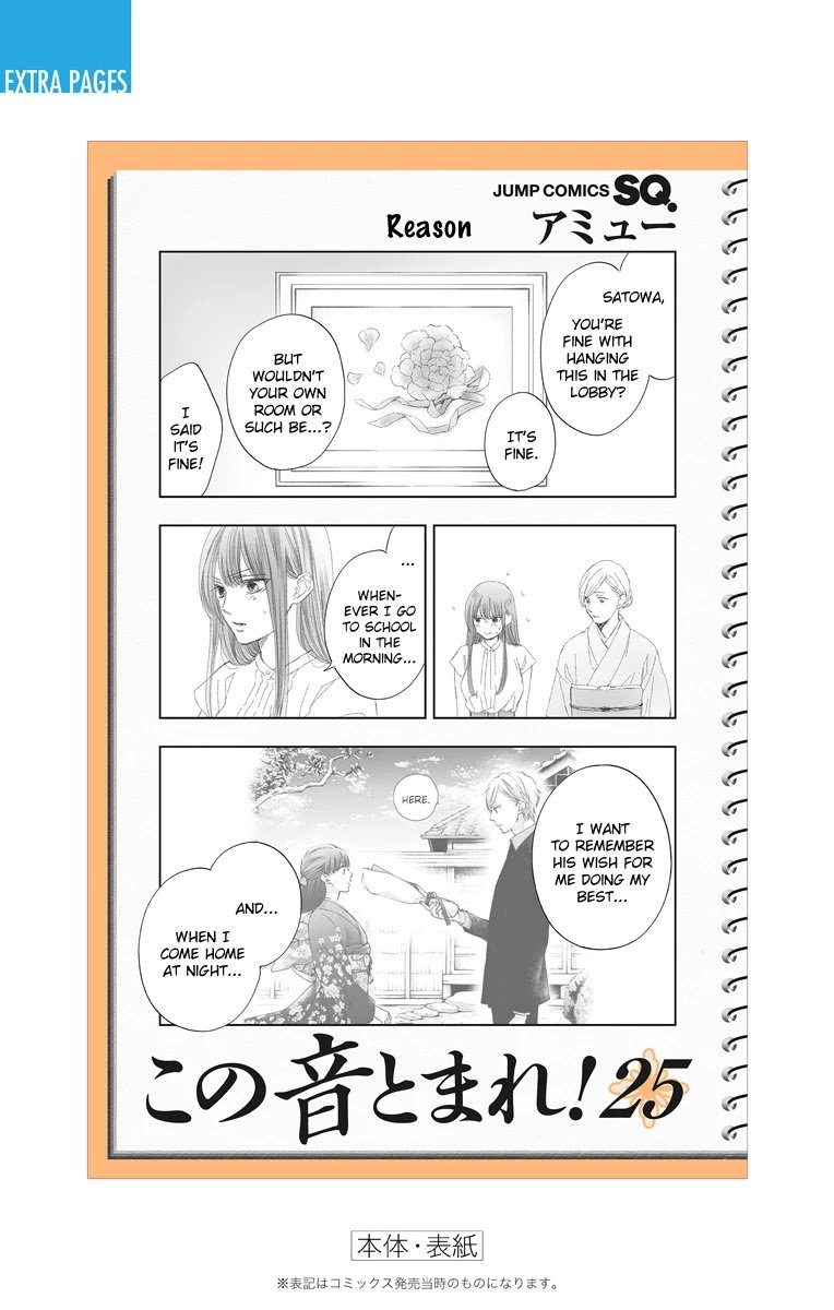 Page 12 of Chapter 105.5