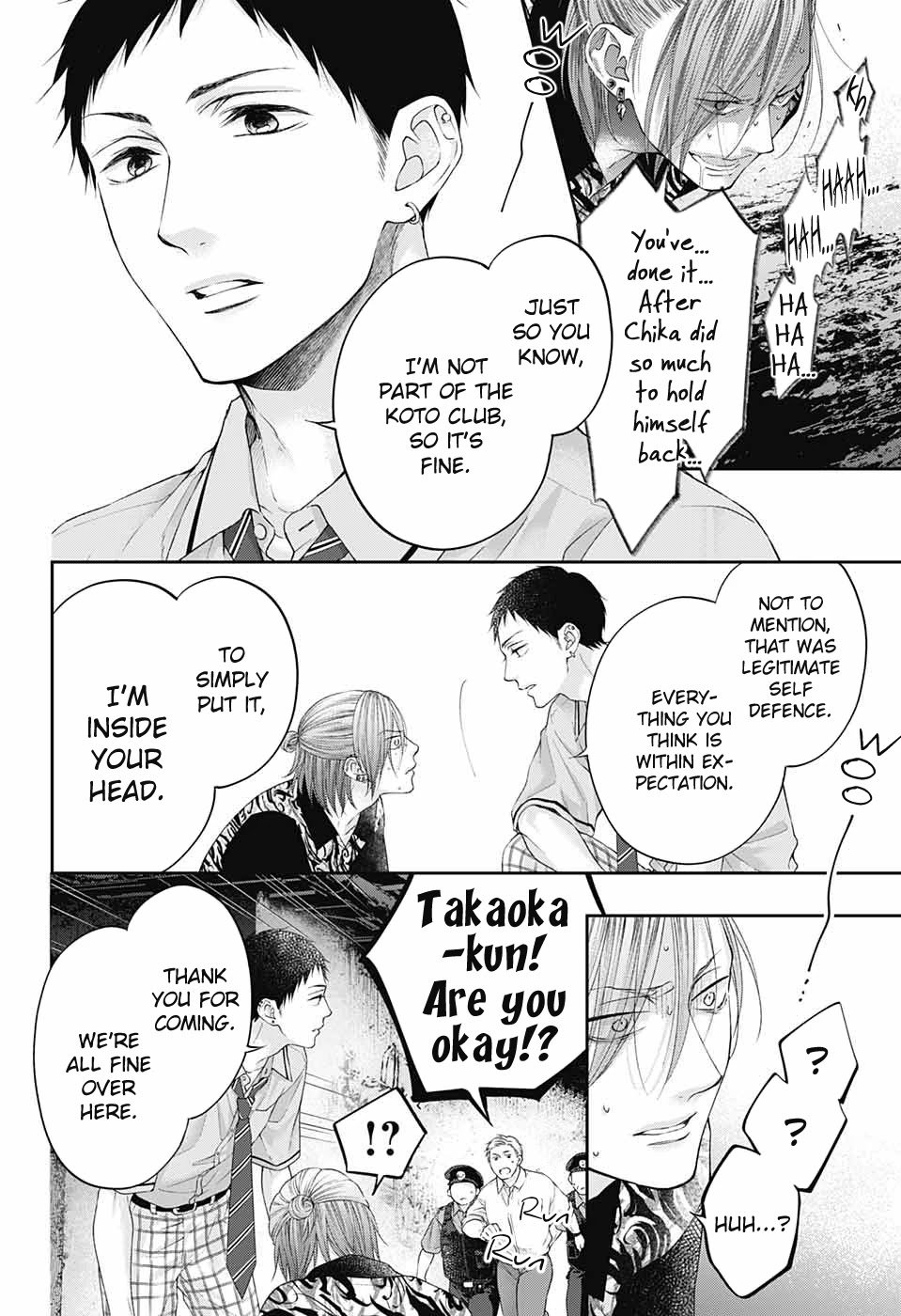 Page 29 of Chapter 107