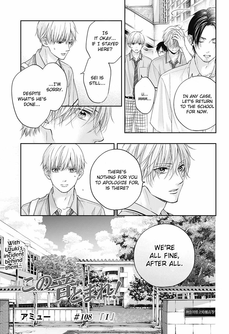Page 5 of Chapter 108