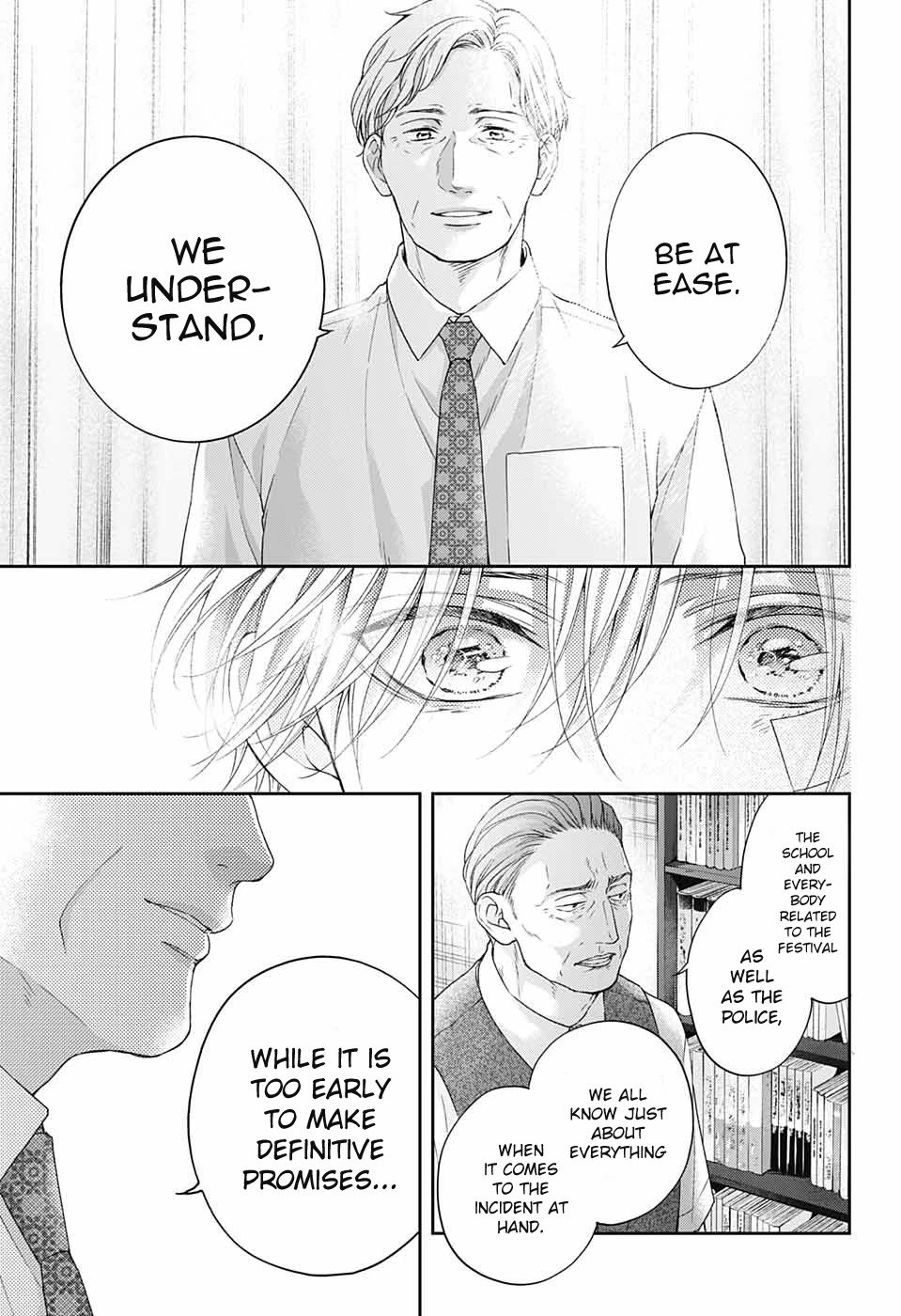Page 17 of Chapter 108