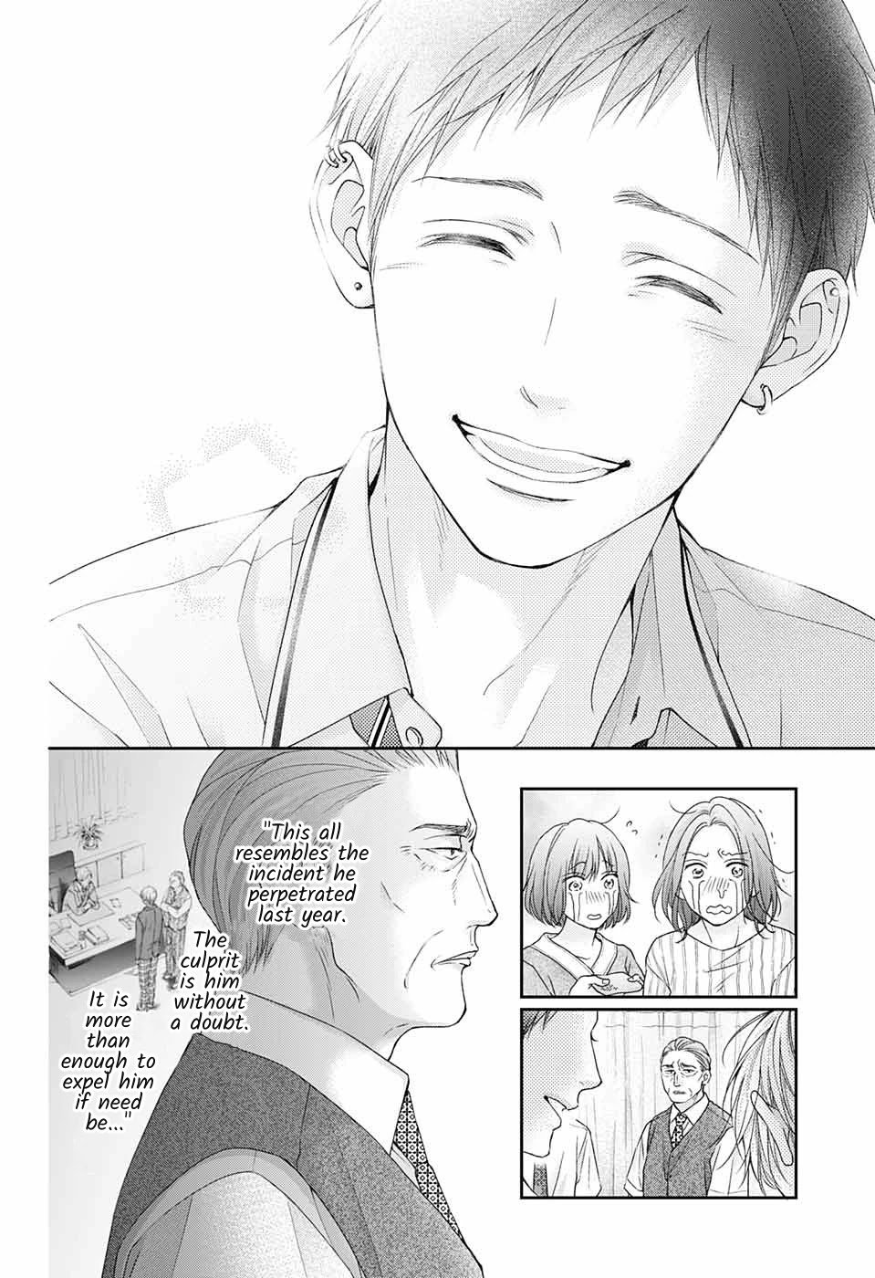 Page 23 of Chapter 108