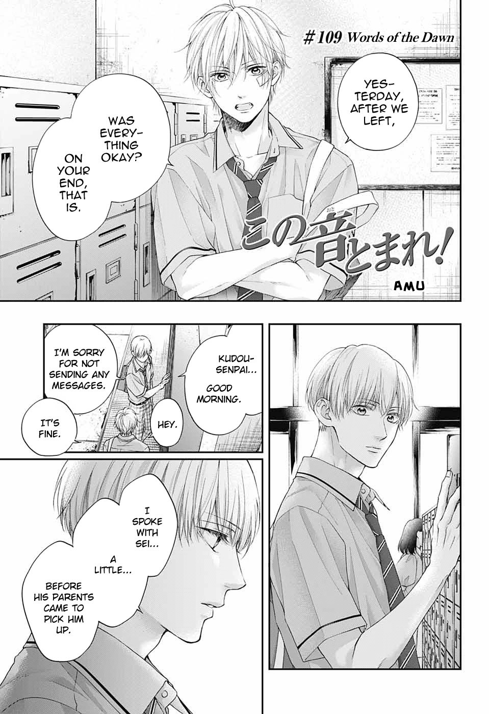 Page 2 of Chapter 109