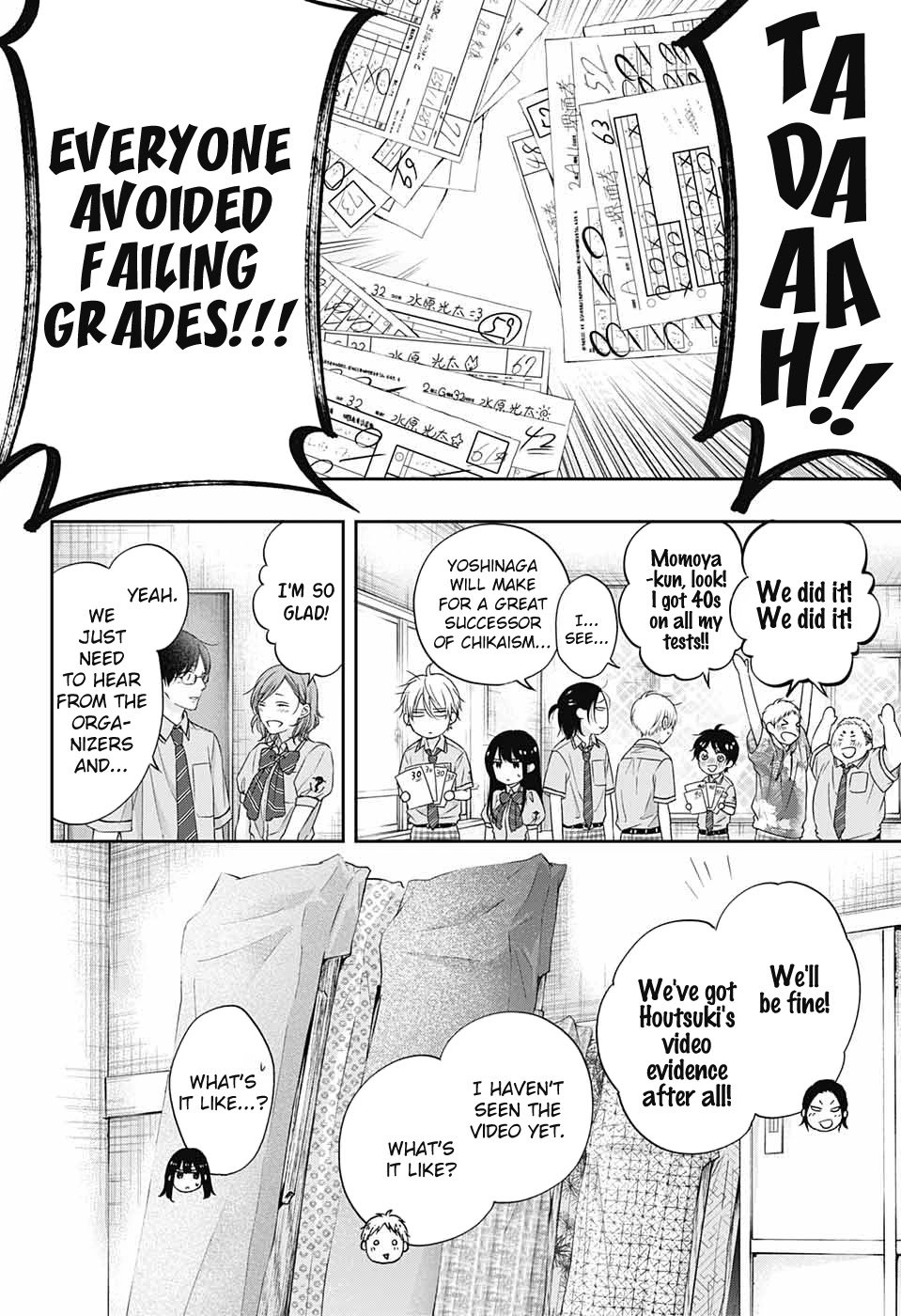 Page 23 of Chapter 109