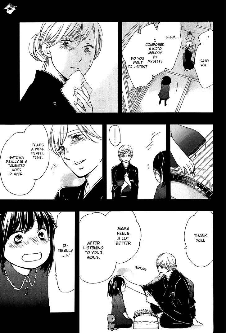 Page 15 of Chapter 11