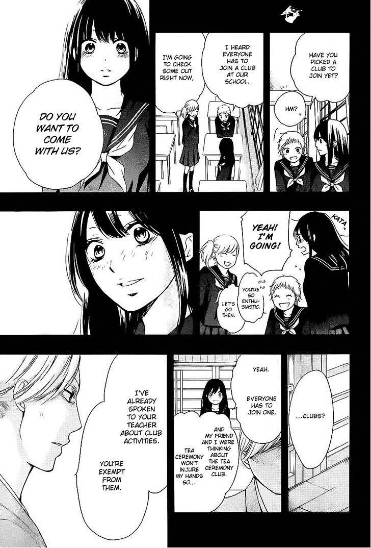 Page 23 of Chapter 11