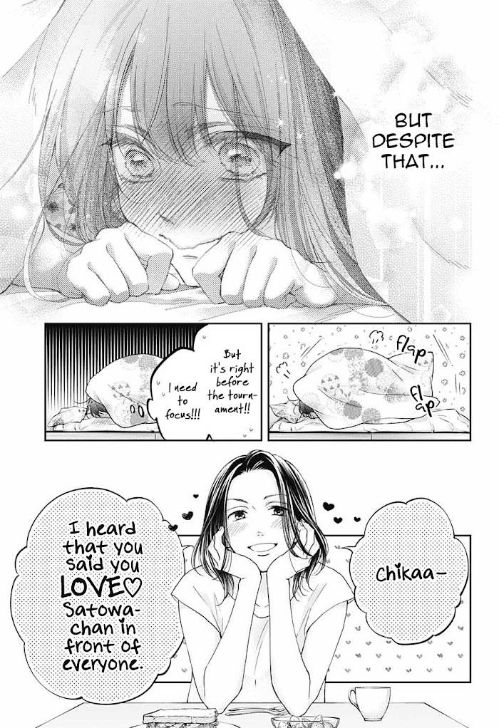 Page 4 of Chapter 110