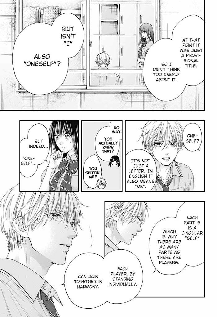 Page 13 of Chapter 110