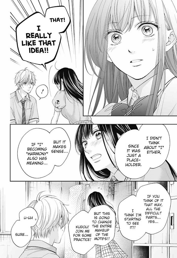Page 14 of Chapter 110