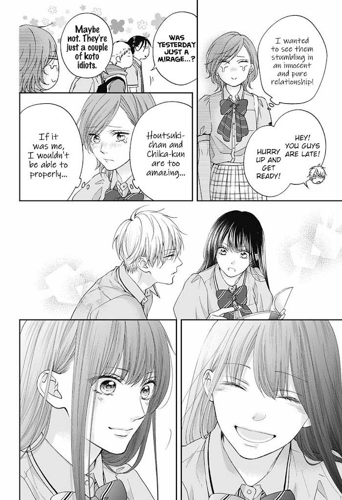 Page 16 of Chapter 110