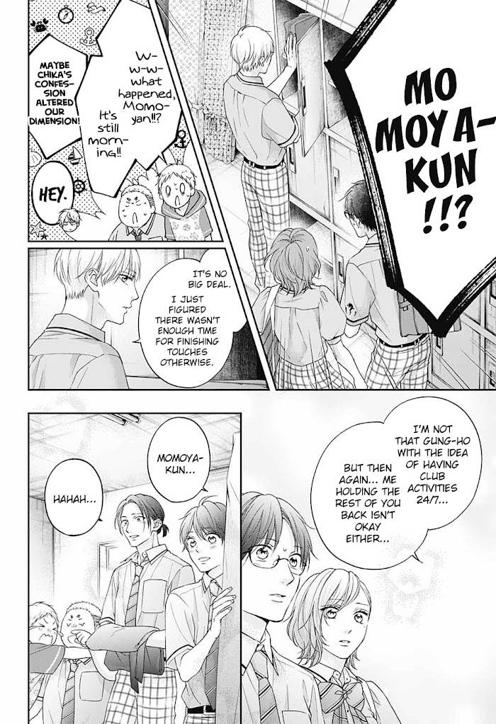 Page 18 of Chapter 110