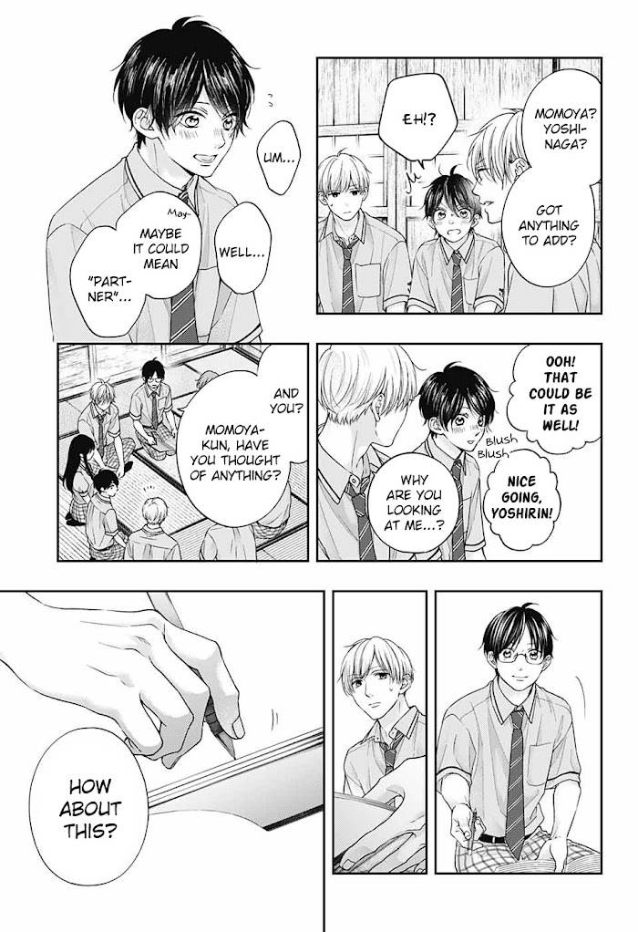 Page 23 of Chapter 110