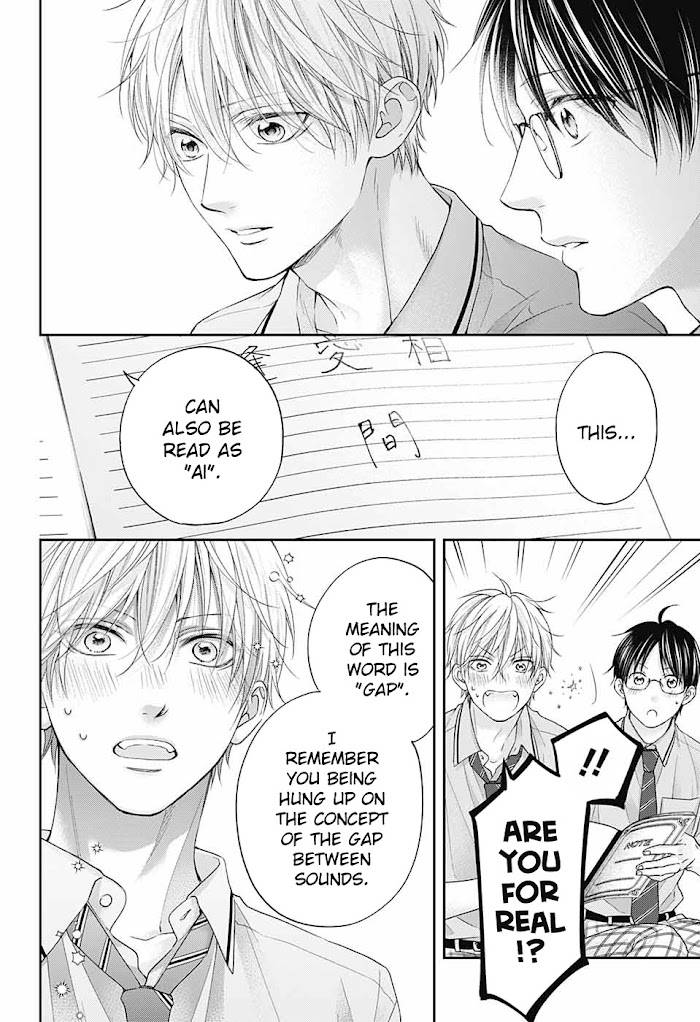 Page 24 of Chapter 110
